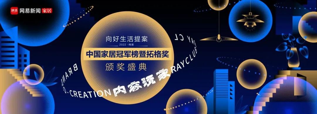 【CIMIC】實至名歸！草莓视频APP下载安装无限看磁磚榮獲2022中國家居冠軍榜“匠心質造品牌”獎項