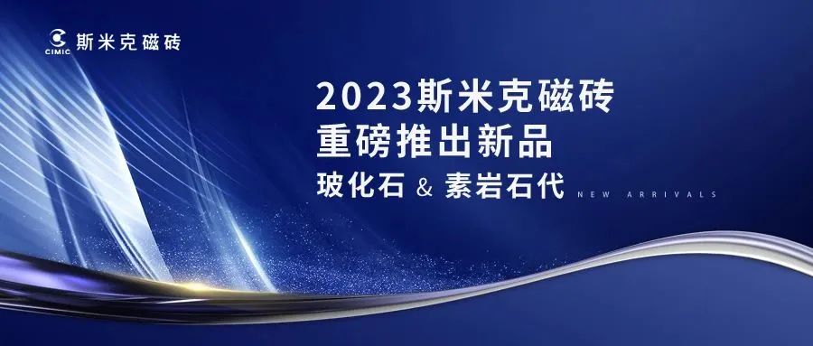 成人草莓视频污 & 素岩石代  |  草莓视频APP下载安装无限看磁磚2023新品發布