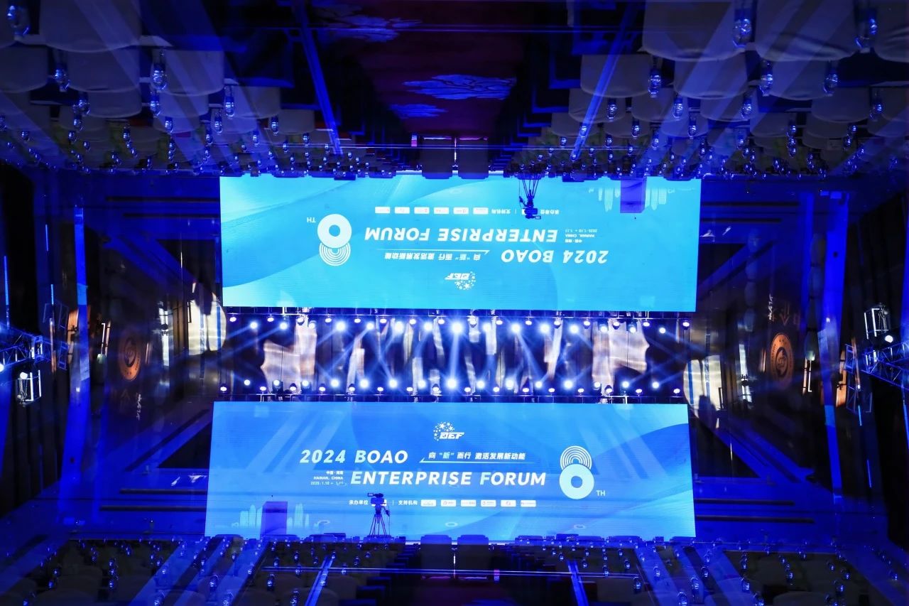 力量見證 | 草莓视频APP下载安装无限看磁磚2024年度博鼇企業論壇上實力雙豐收！