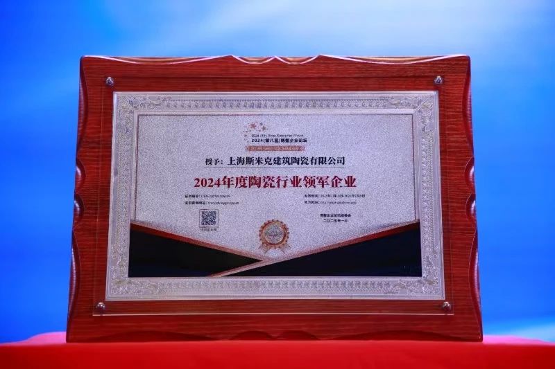微信圖片_20250114090119.jpg