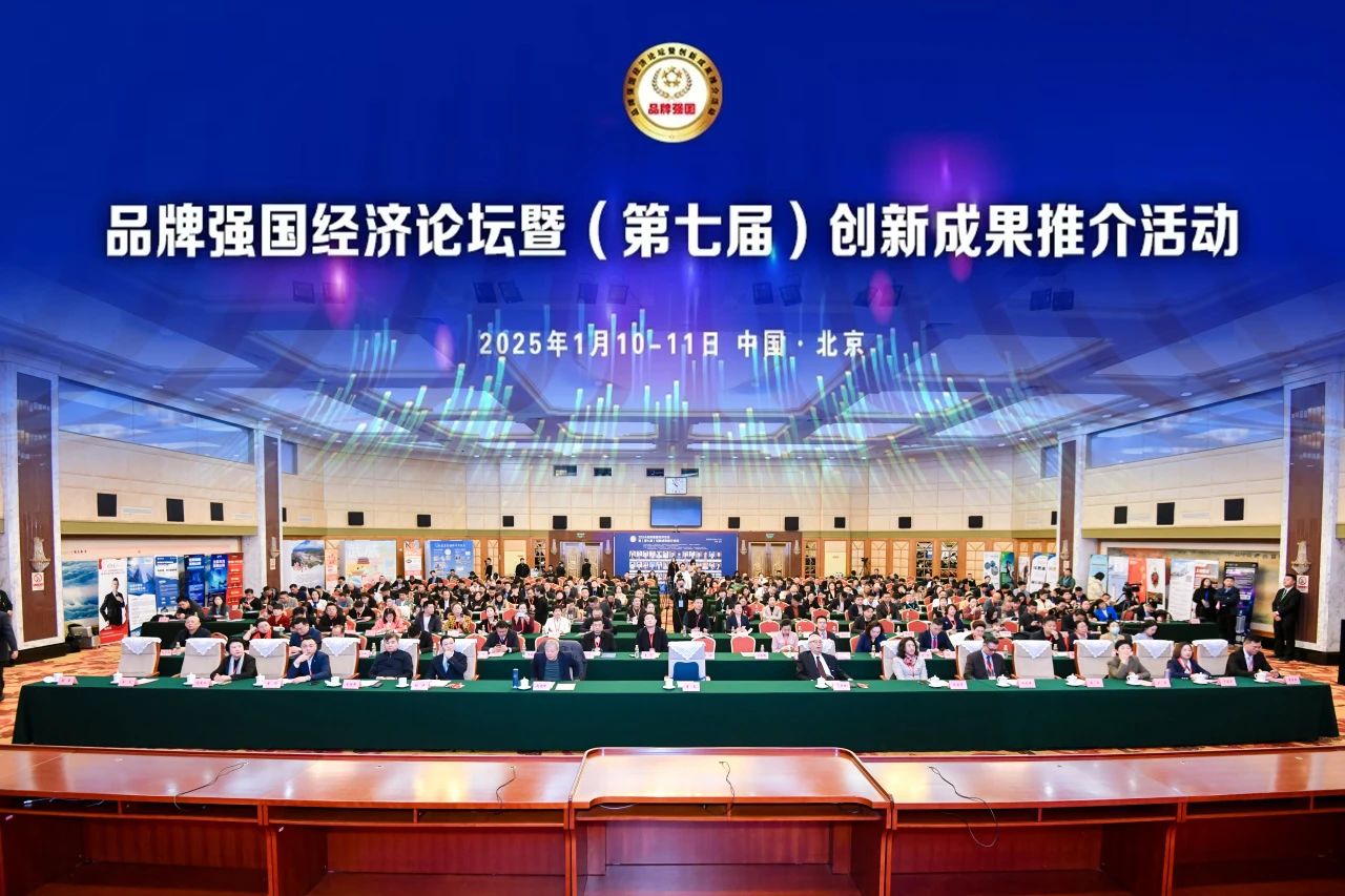 捷報 | 草莓视频APP下载安装无限看榮膺2024品牌強國雙項重磅榮譽